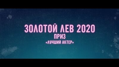 Video by КИНОЗАЛЫ ЦУМа. Северодвинск.