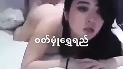 Wutt Hmone Шве, красивую актрису из Мьянмы трахают