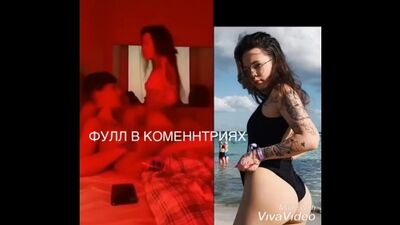 Инстасамка ии ее парень слиты....
